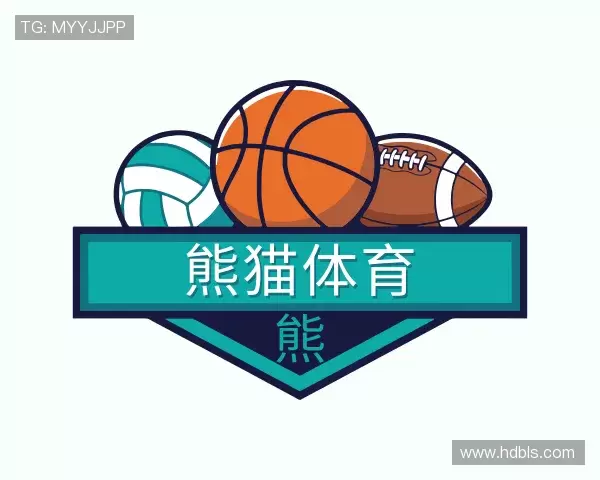 解读熊猫体育
